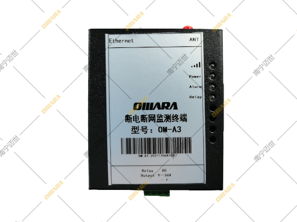 斷電斷網監(jiān)測終端-俯視圖