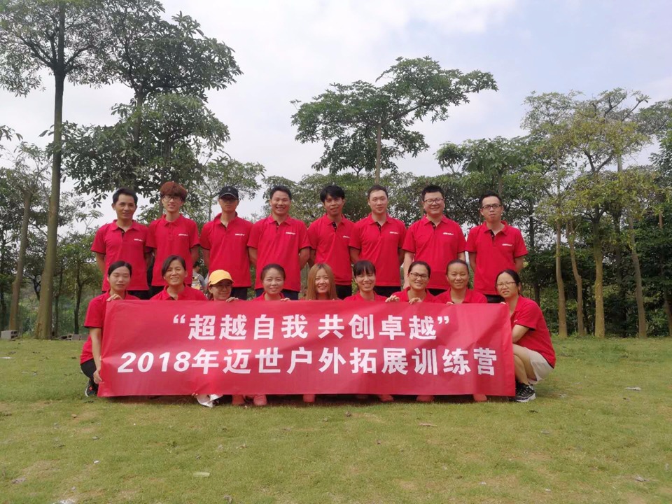 2018年邁世“超越自我&nbsp;&nbsp;共創(chuàng)卓越”戶外拓展活動