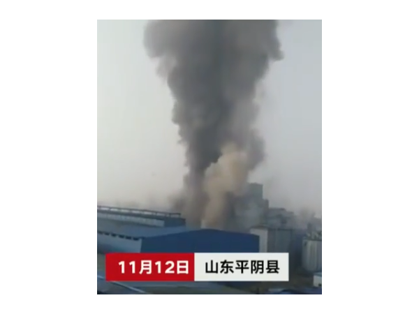 山東平陰炭素廠一倉(cāng)庫(kù)發(fā)生爆炸，倉(cāng)庫(kù)監(jiān)控備受漠視？