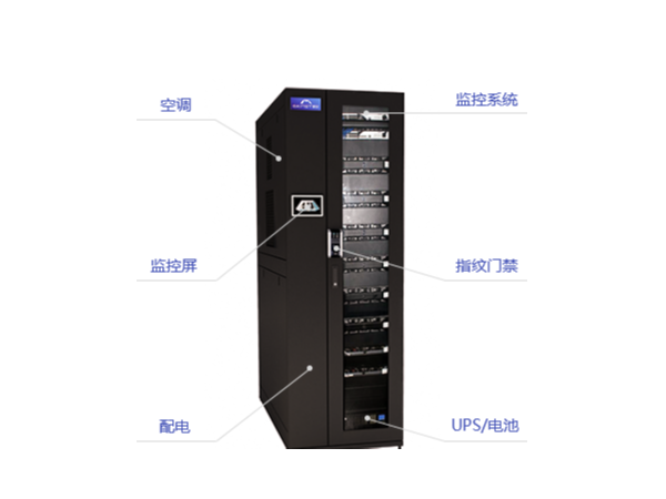 一體化智能機柜在數據中心機房有什么作用呢？