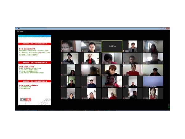 邁世動(dòng)環(huán)監(jiān)控【春行萬里】?jī)?nèi)訓(xùn)啟動(dòng)會(huì)圓滿落幕！