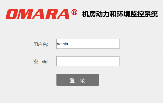 網絡式監(jiān)控管理軟件平臺