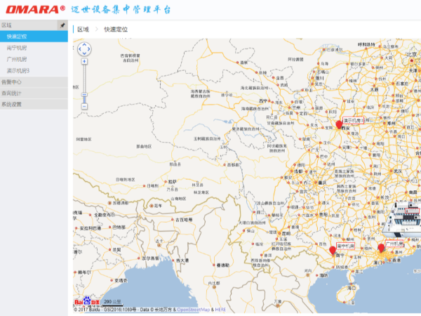 新疆動環監測軟件了解下？