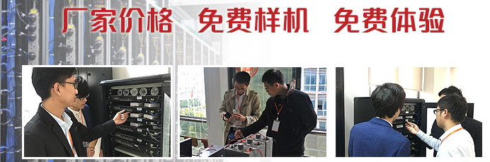 機房監(jiān)測調試系統方案